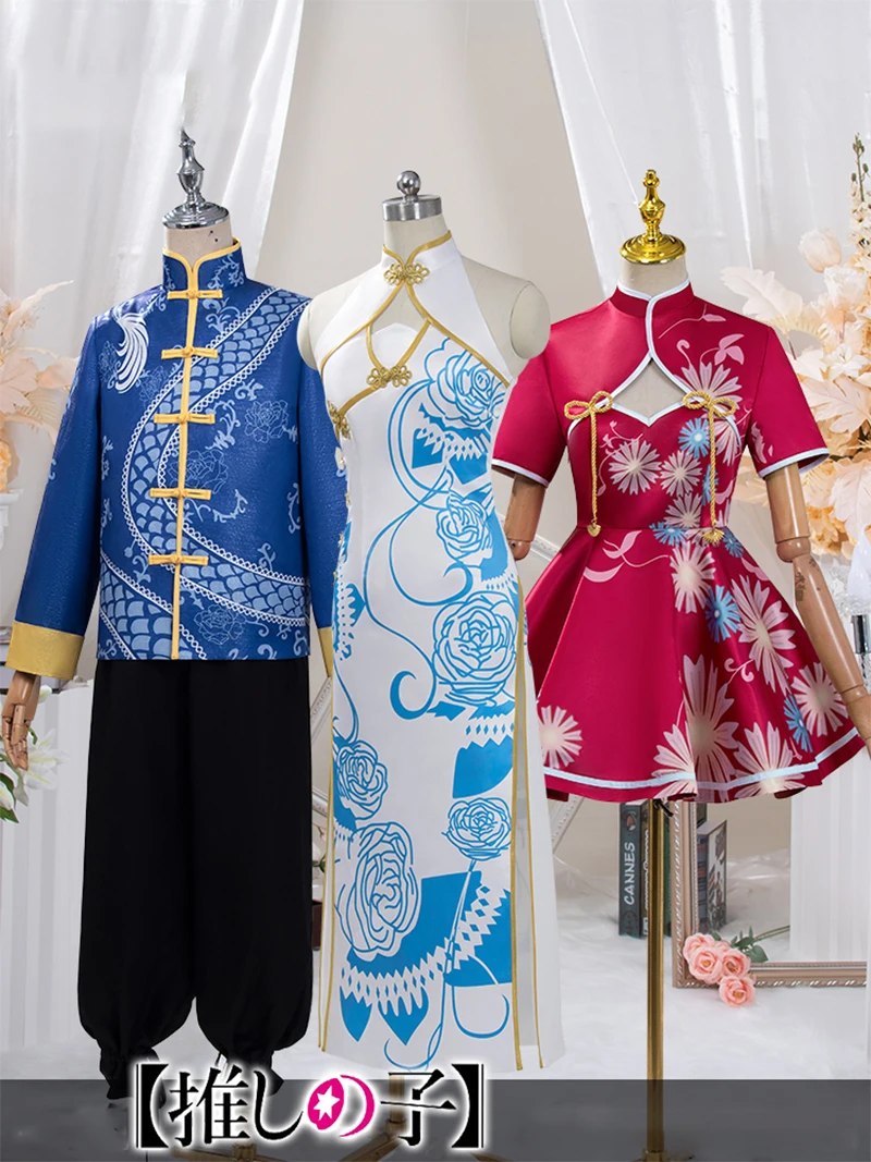 

Anime Oshi no Ko Hoshino Ai Cosplay Costumes Ruby Hoshino Dress Hoshino Akuamarin Chinese Tang Costume Unifrom Halloween Suit