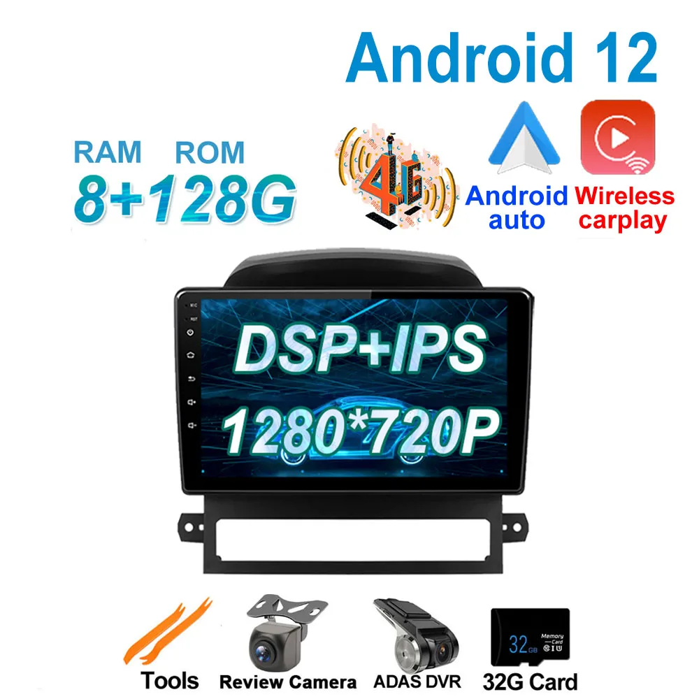 

9 ''360 камера Android 12 BT FM Carplay для Chevrolet 2008 09 10 11 12 видео GPS WIFI Автомобильный радиоплеер мультимедийный DSP IPS