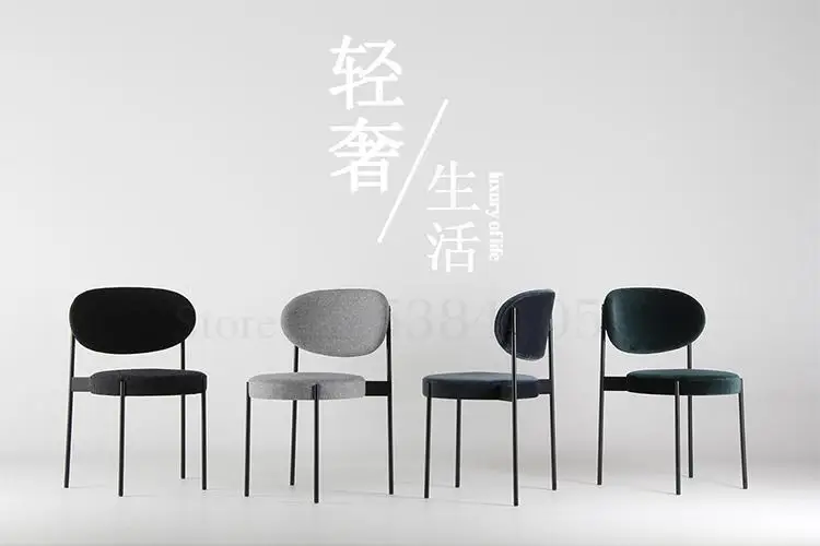 Nordic Metal Dining Chair Home Modern Simple Back Chair Leisure Creative Fashion Cafe Restaurant Hotel Chair