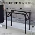 Spring Legs 9