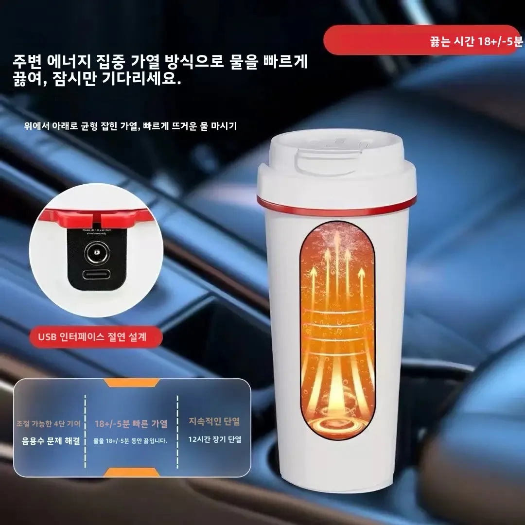 차량용 전기 주전자 - 자동차용 12V & 트럭용 24V 올인원 야외 단열 완전 자동 가열 컵