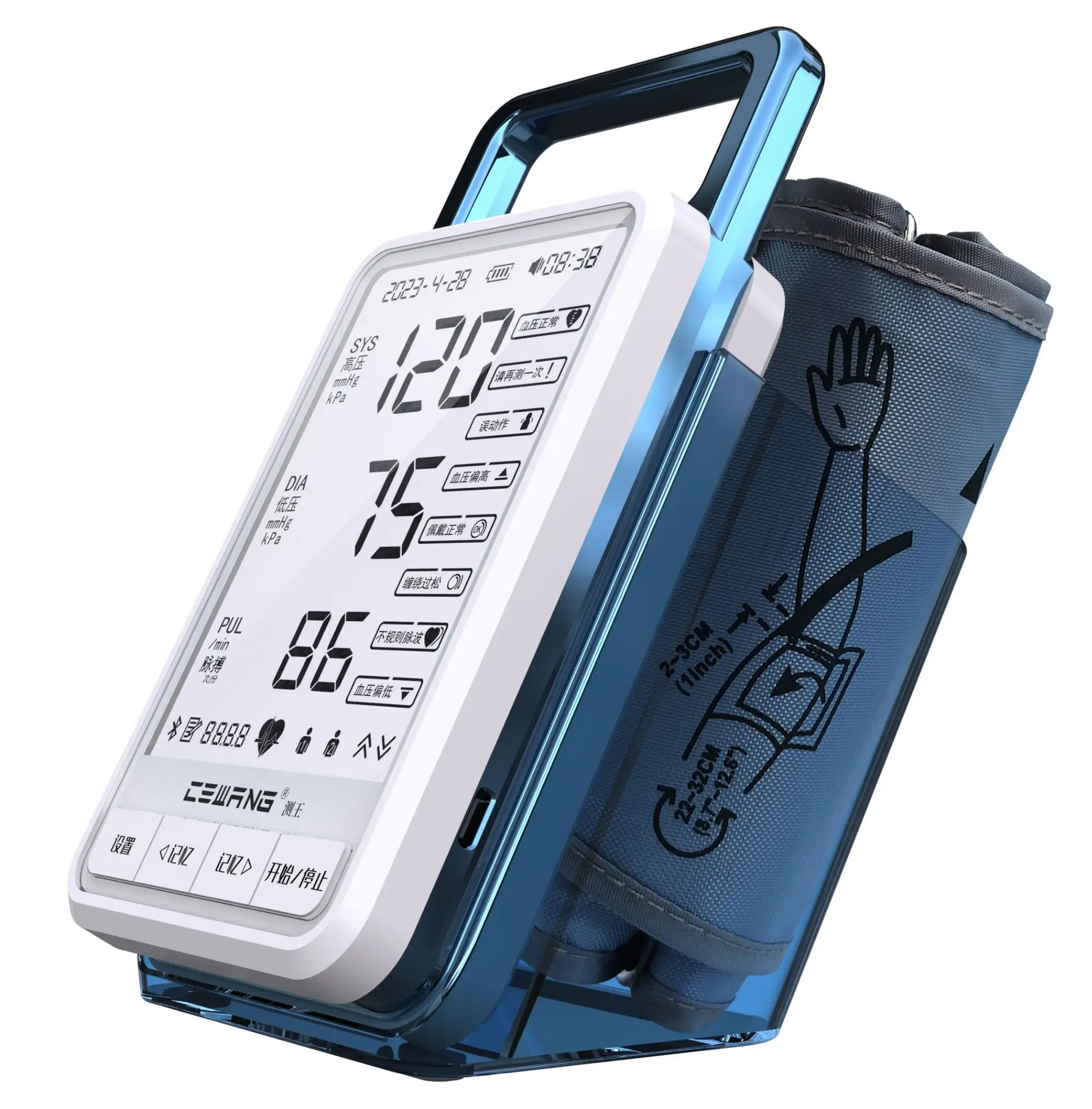 New Arm Intelligent Electronic Sphygmomanometer Portable Full Angle Sphygmomanometer Integrated With Contraction And Placement