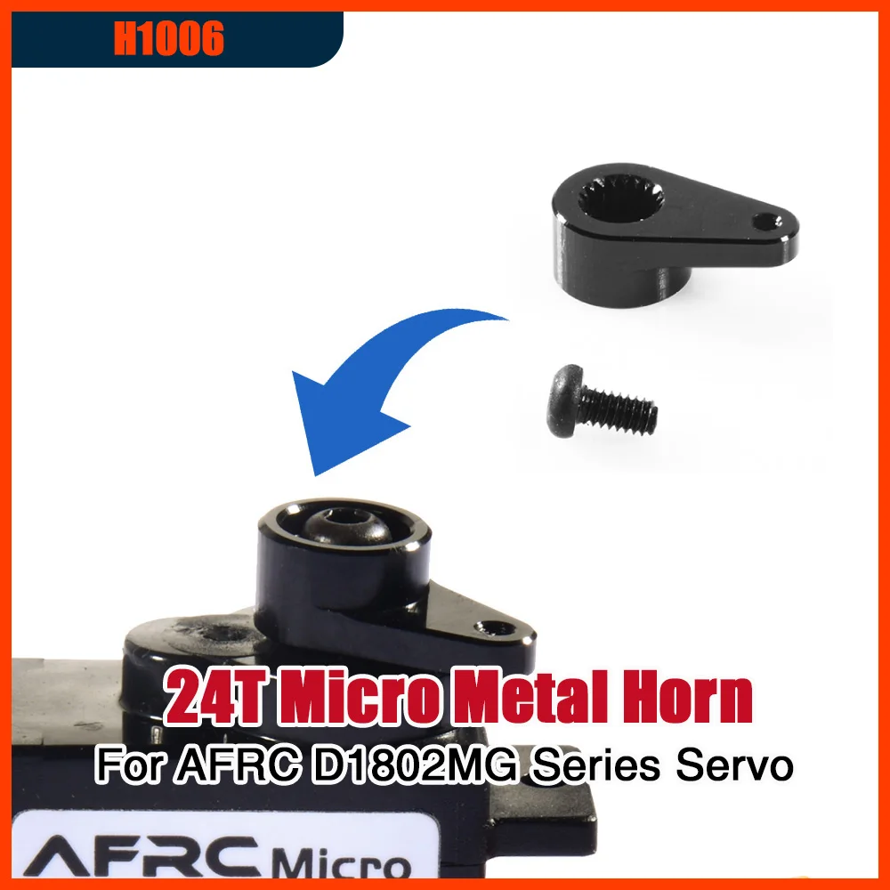 Рисунок 2 - 25T Micro сирена в металлическом