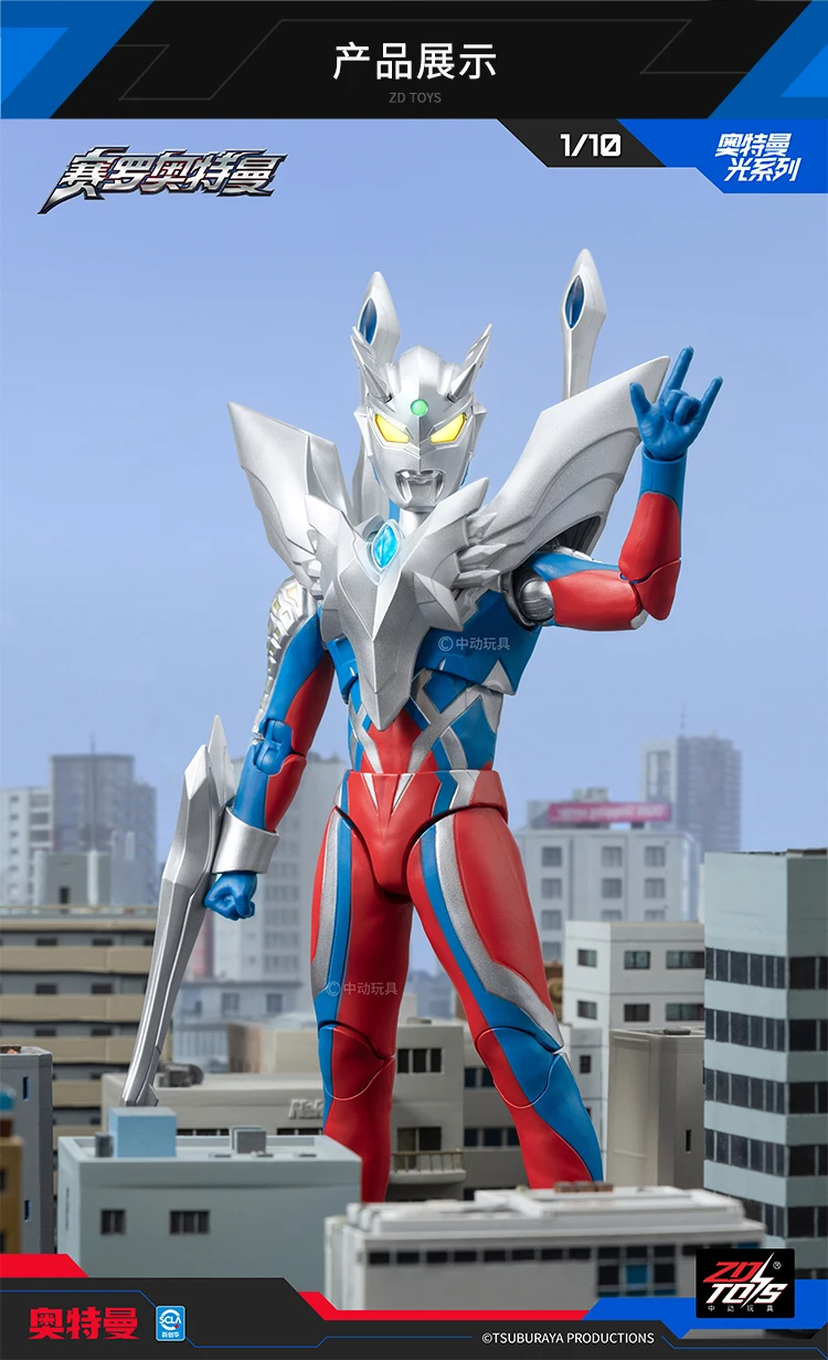 Sd13a8b250daa41e494a42306dcd2980aS - Ultraman Shop