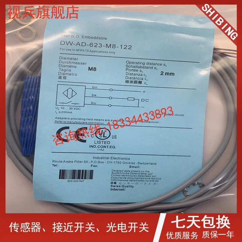 Рисунок 4 - DW-AD-623-M8 DW-AD-623-M8-122 100%