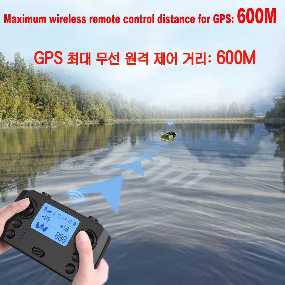 편리하고 안전한 낚시 경험을 제공하는 GPS 낚시 루어 보트