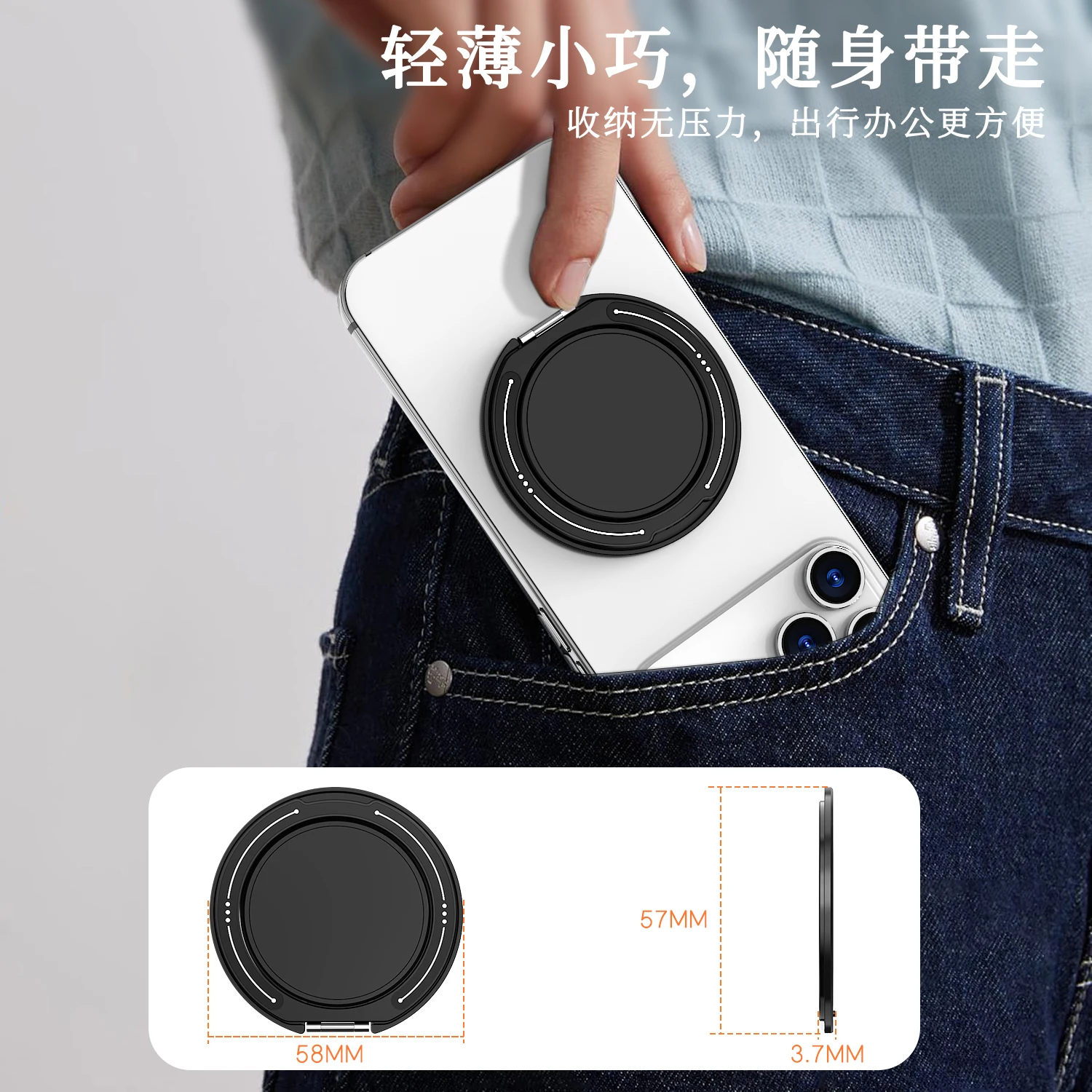 Adjustable Portable Folding Ring Back Sticker Phone Holder