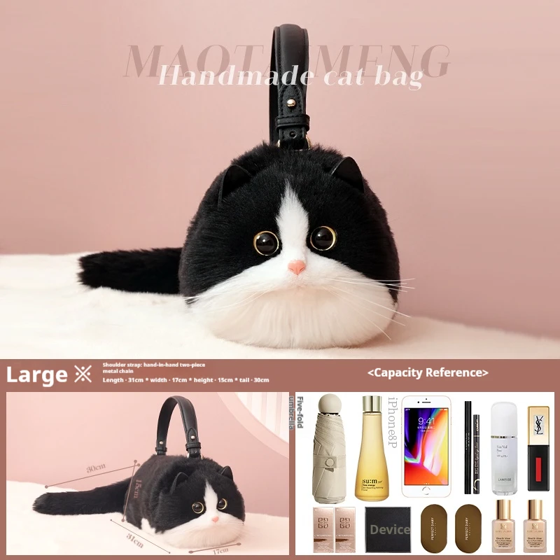 NAVIVERSE☆Cat String Bag Sf916e92dd3214dd192e805f45f3ea