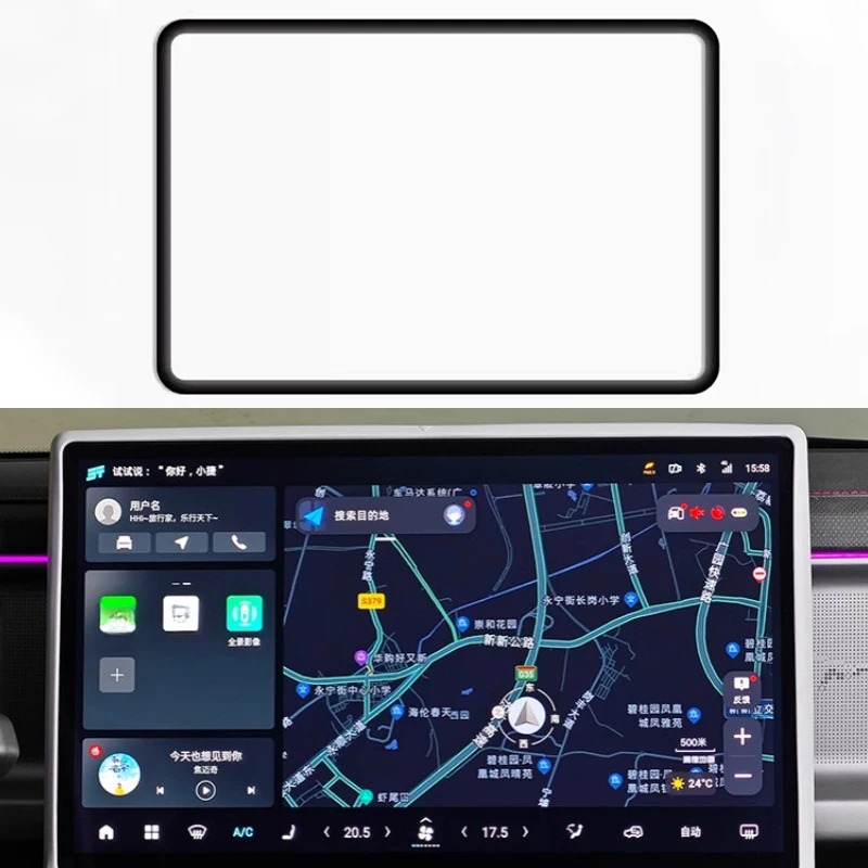 

Подходит для Chery JETOUR Traveler 2023 центральное управление навигационной пленкой модификация экрана Силиконовая Защитная крышка аксессуары