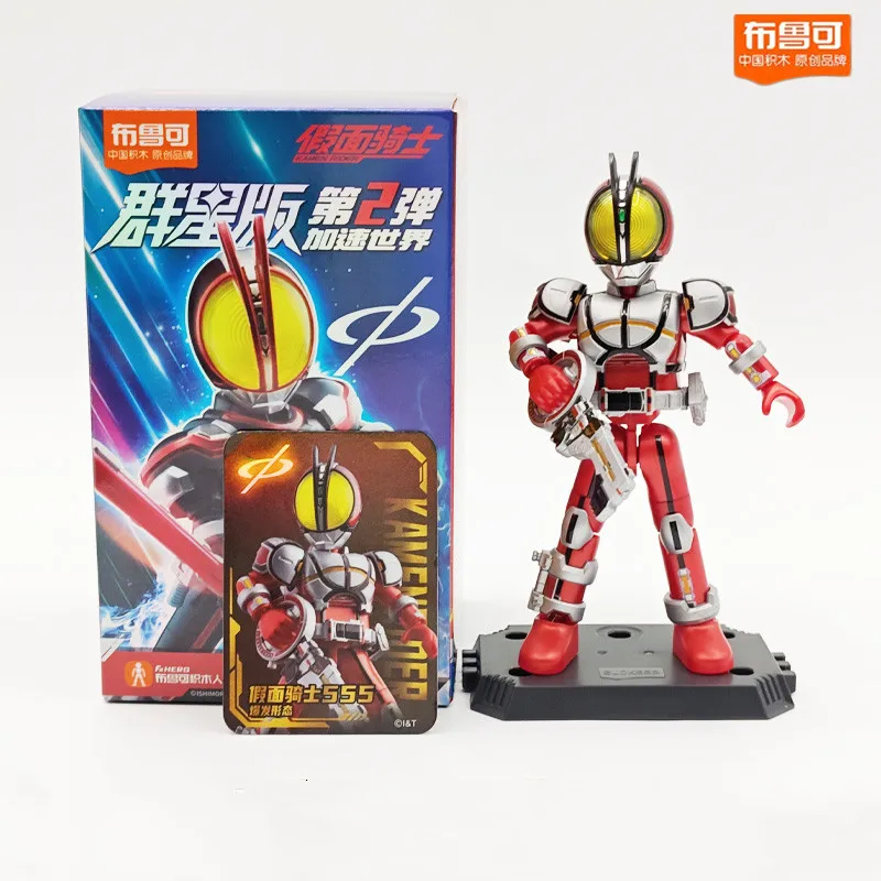 Original BLOKEES Kamen Rider Building Block Masked Rider 9Pcs no