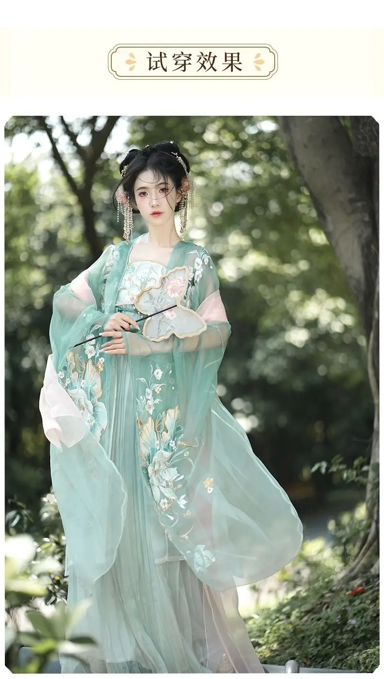 Hanfu