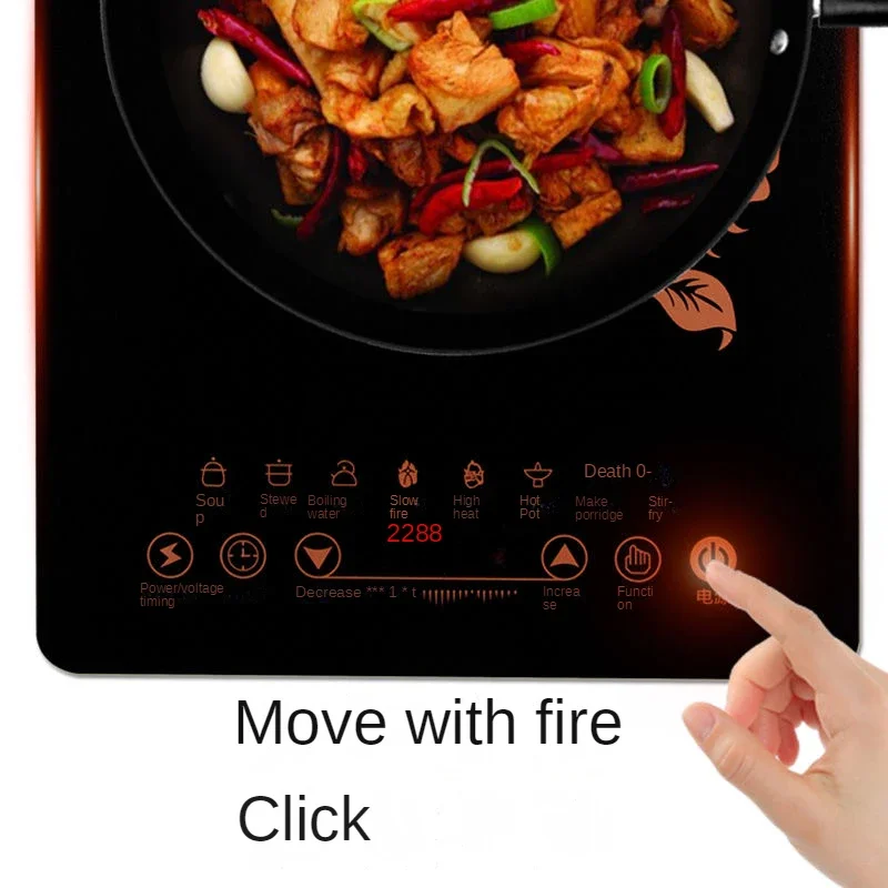 Household Cooking Induction Cooker 2200W Hot Pot All-in-one Stir-frying Multi-functional Waterproof Battery Stove
