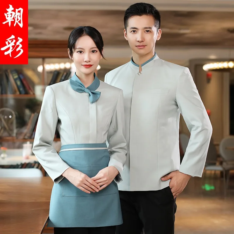 

Chinese High-End Restaurant Waiter Workwear Women's Long-Sleeved Autumn and Winter Clothing Hotel Catering Restaurant Tea House
