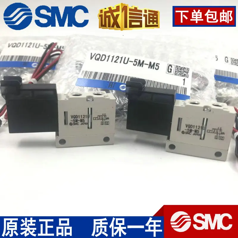 SMC magnetventil VQD1121/VQD1121W/VQD1121U/VQD1121V-5L/5M/LO/MO-M5-Q