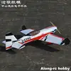 EPO Foam Plane RC Airplane Models Hobby Toys 4 Channel F3D 1200mm Wingspan 30E EXTRA NG  RC 3D Aircraft  KIT SET or PNP set 4