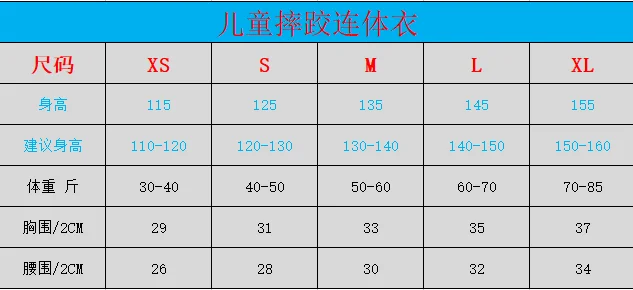Summer children's wrestling weight lifting one-piece suit sleeveless swimming running one-piece set team boxing suit track sports one piece suit