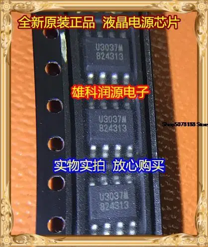 

10 шт. U3037M APU3037M SOP-8 IC