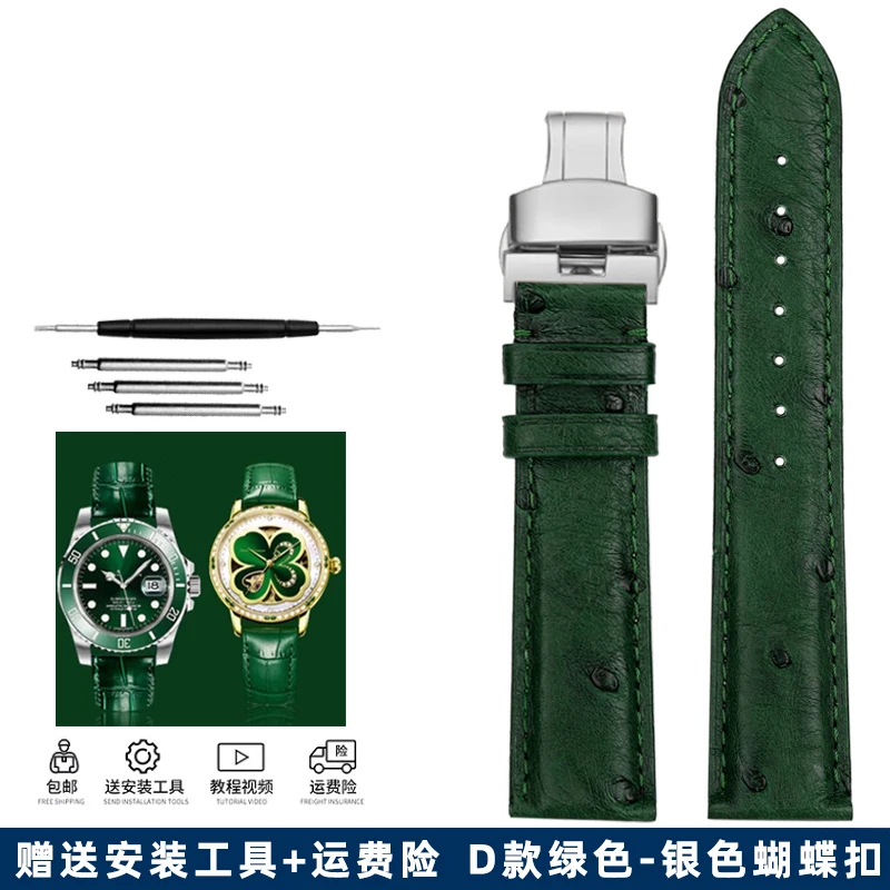 Elegant Green Leather Watch Strap with Butterfly Clasp - Soft Cowhide Band & Tool Included