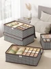 1PC Underwear drawer storage bag Foldable closet storage box Drawer divider storage box Underwear and socks storage box 1