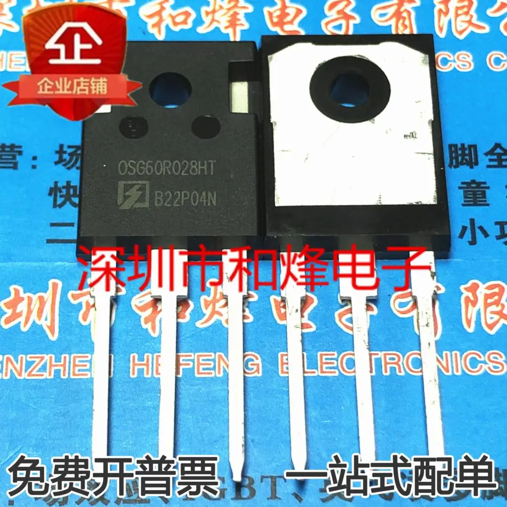 

5 шт.-10 шт. OSG60R028HT MOS TO-247 Новый и оригинальный на складе