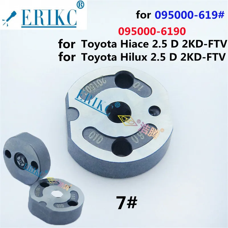 

ERIKC Orifice Plate Valve 07# Injector Common Rail Valve 23670-0L010 23670-0L070 FOR 095000-5250 095000-5255 Toyota Hiace