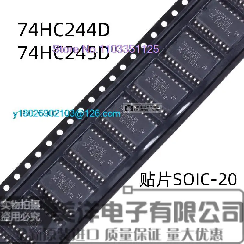 

(10PCS/LOT) 74HC244D 74HC245D SOIC-20 7.2MM IC Power Supply Chip IC