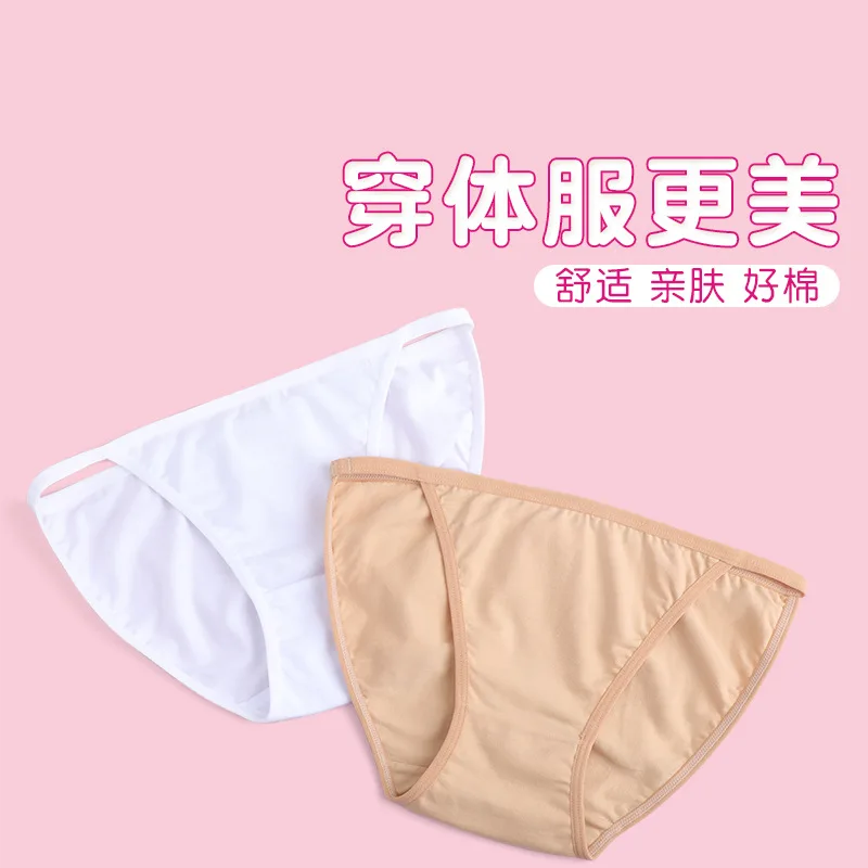 

1pcs/lot woman ballet dancing underwear lady cotton ballet dancing brief