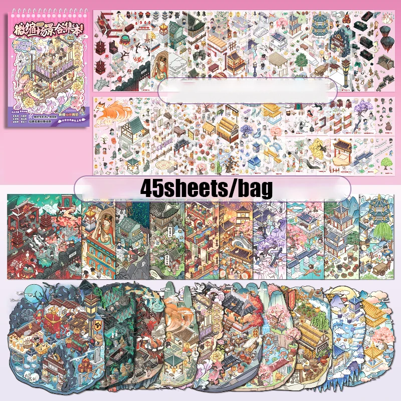 Mr Paper 6.0 Micro Scene Stickerbuch, 45 Stück, 3D-Miniaturhaus-Diorama, DIY für Scrapbooking, Tagebuch, Basteln, Dekorationen, Zubehör – Detail 8