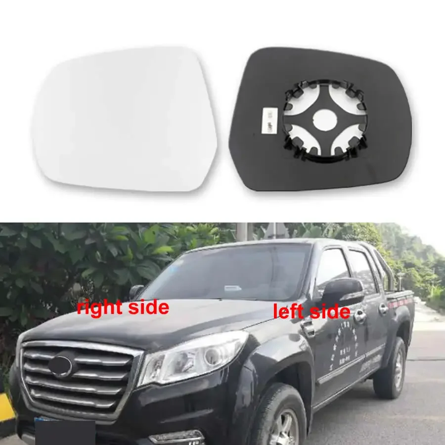 

Для Great Wall Pickup Wingle 6 2014-2017 автомобильные аксессуары внешние боковые зеркала светоотражающие Стеклянные линзы для зеркал заднего вида 1 шт.
