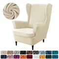 Beige WingchairCover