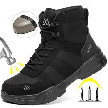 Men's Steel Toe Safety Shoes 1