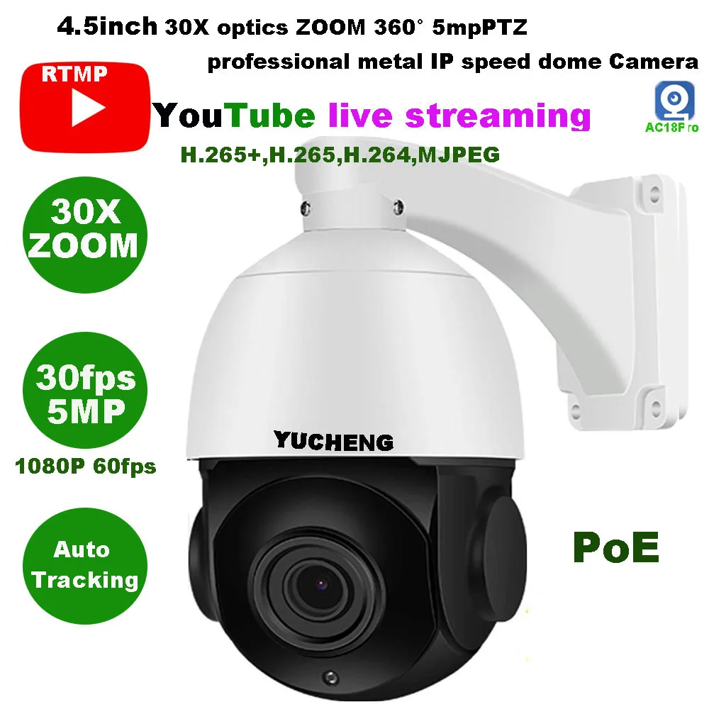 Cámara IP de vivo de YouTube, dispositivo 30x, 5MP, 30fps, POE, RTMP, PTZ, Protocolo Hikvision, tarjeta TF de 256SD, 150M, IR