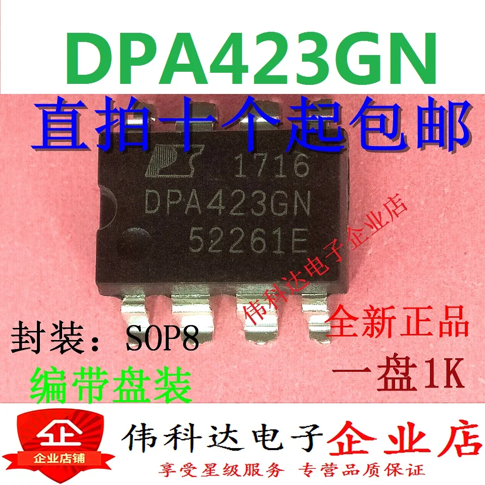 

10 шт./партия DPA423GN DPA423 SOP-8 IC