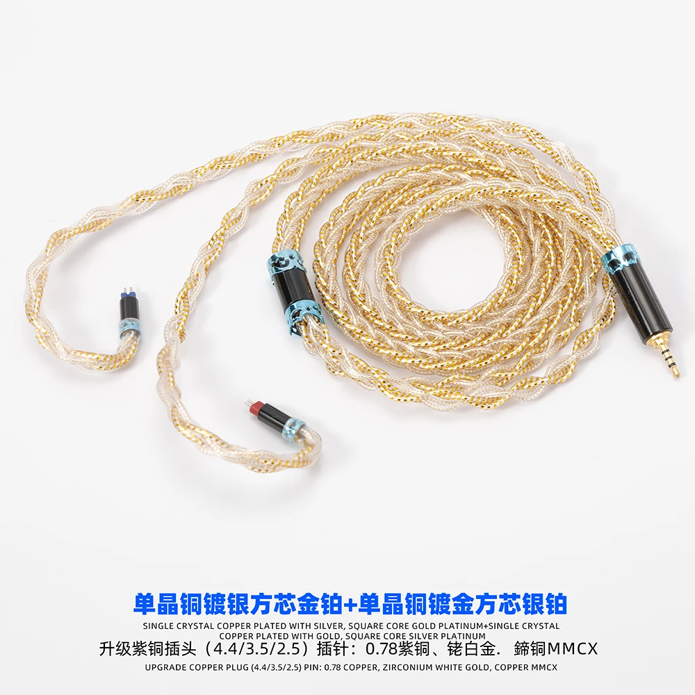 

Single crystal copper silver plated square gold + square silver 4.4mm 3.5mm 2.5mm copper plug mmcx 0.78 copper pin qdc n5005 z1r