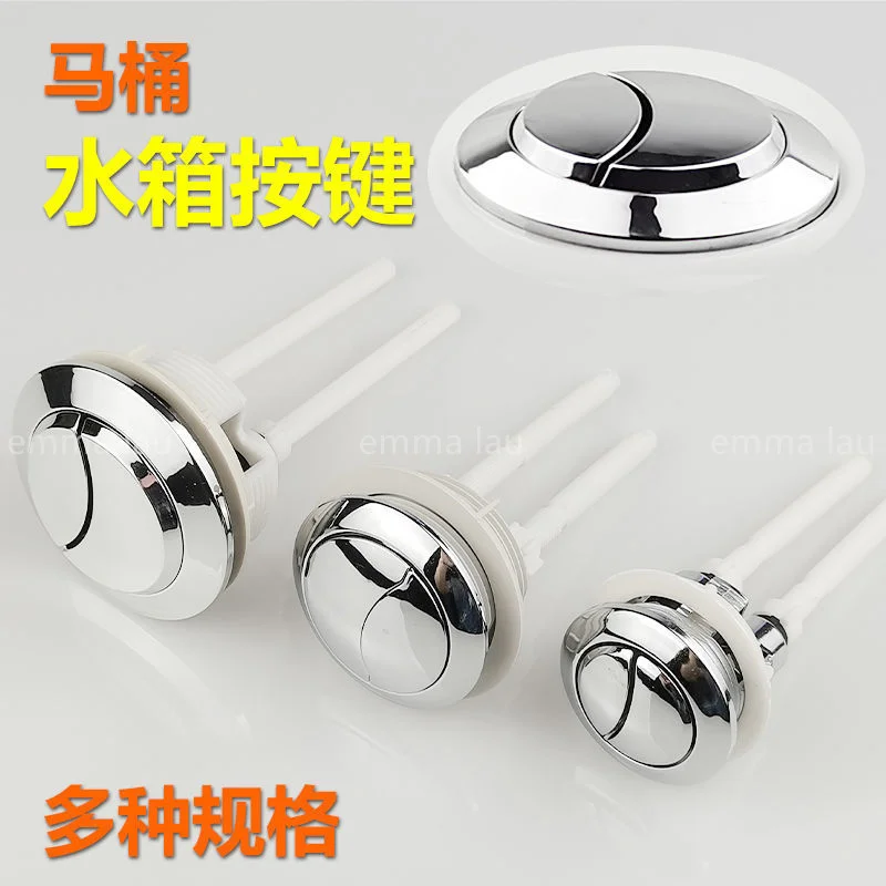 Round Toilet Tank Flush Button Universal Thickened Double Key Toilet Push Switch Tank Accessories Suitable For Hole 57-66mm push button switch toilet flush button