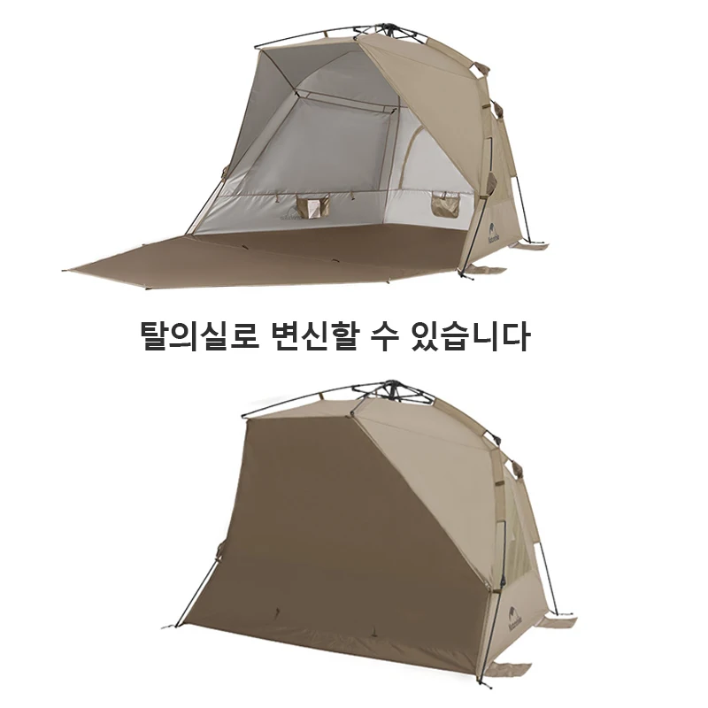 Naturehike-すばやく自動的に開くビーチテント,家族旅行
