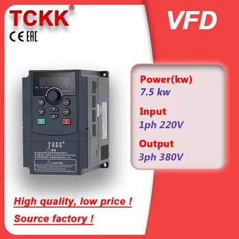 TCKK 7.5KW VFD High Power Capacity AC Inverter 220V 1phase input 380V 3phase output 1ph to input to 3ph output
