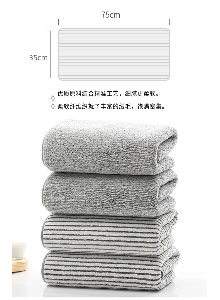 Description Picture 4 of itemFace Towel Minimalism Antibacterial Bamboo Charcoal Fiber Thickened Coral Fleece Absorbent Hair Towel
