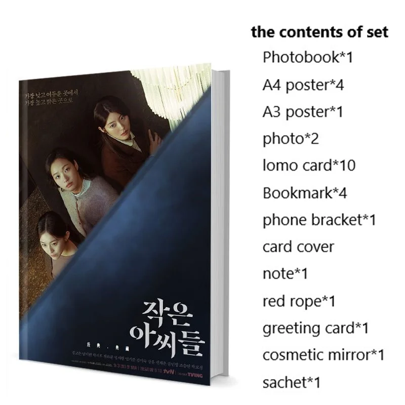 

Little Women Go-eun Kim Ji-hyeon Nam Ji-Hoo Park Photobook Set With Poster Lomo Card Bookmark Photo Album Art Book Picturebook