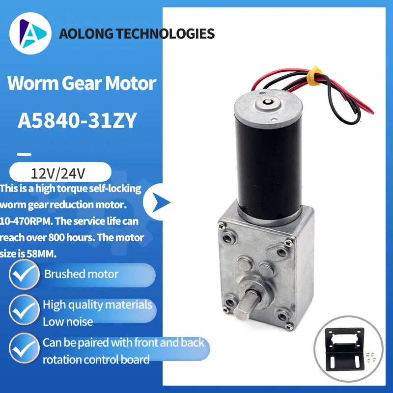 AOLONG A5840-31ZY worm gear reduction motor for high torque robots 12/24V 10-470RPM 58mm with 31ZY self-locking reduction motor