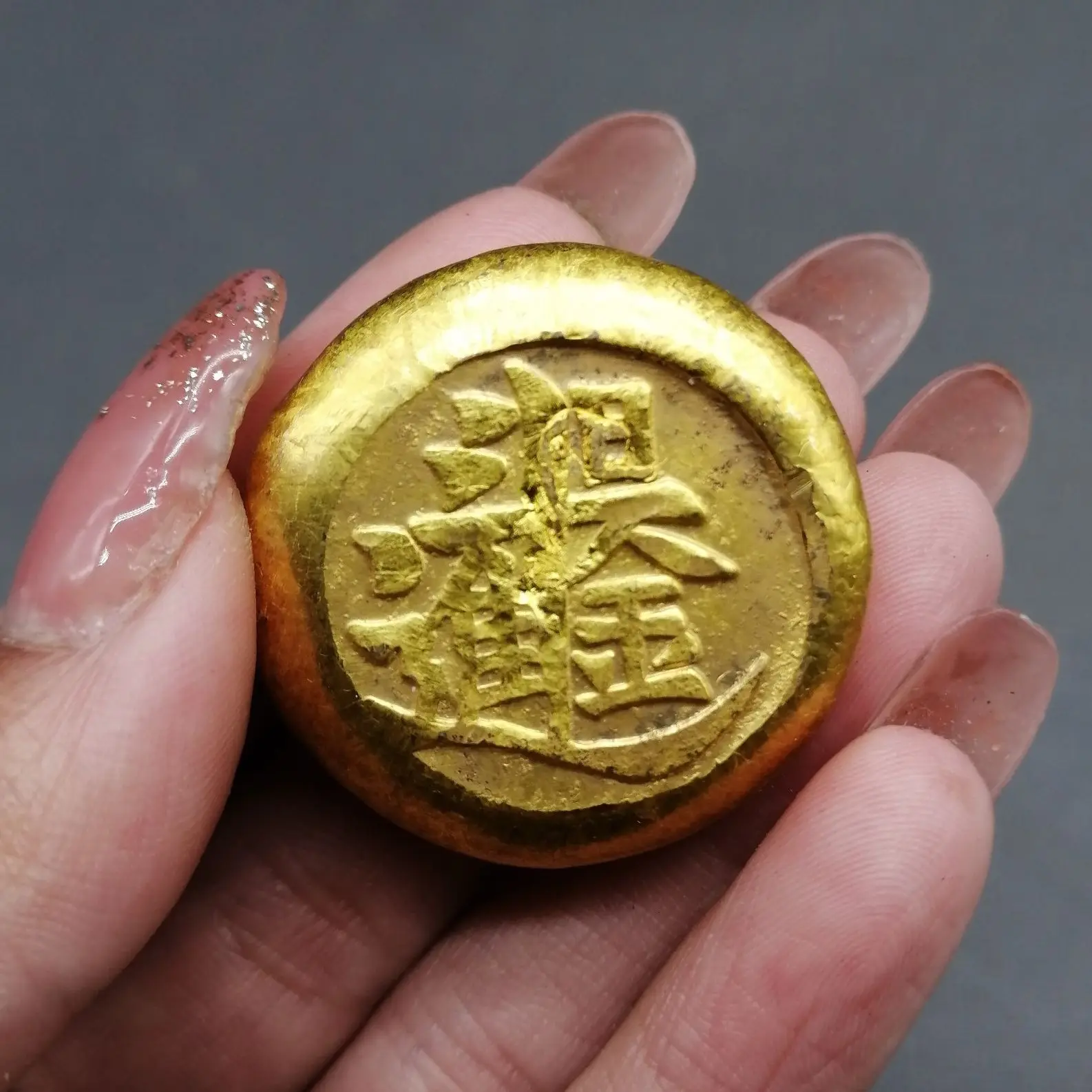 

Free Delivery Chinese Antique Collection Gold Bullion Ingot Metal Handicraft Family Decoration#4