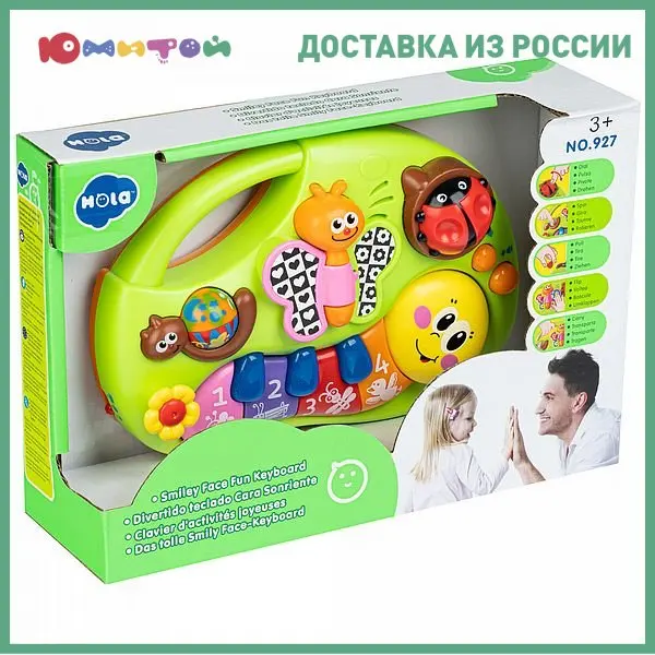Пианино-гусеница Гратвест с желтым цветком 23 5*8*15 см (Б93684-Б) | Игрушки и хобби