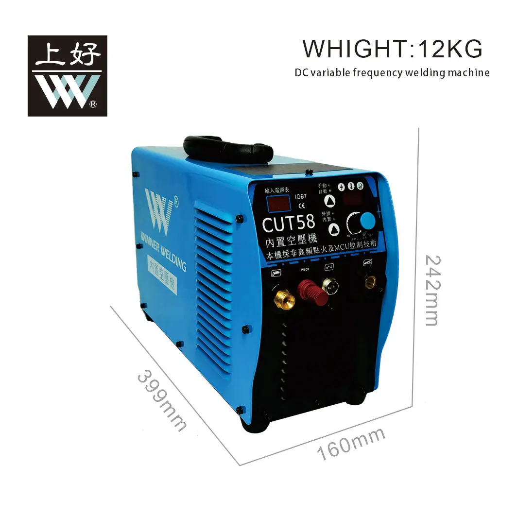 Shanghao CUT58 Welding Machine And Plasma Cutting Machine With Air Compressor 5