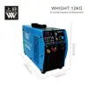 Shanghao CUT58 Welding Machine And Plasma Cutting Machine With Air Compressor 5