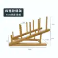 4 Grids Ladder Rack