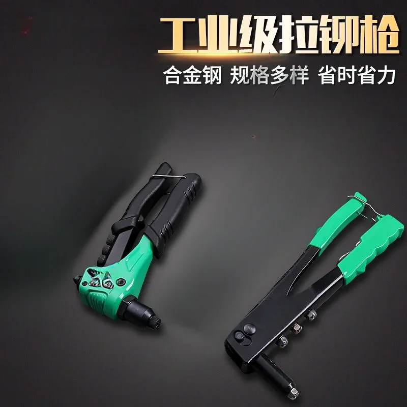 Riveting Gun Rivet Gun Aluminum Alloy Rivet Riveting Gun Pliers Household Hand Tool Nailer 2.4/3.2/4.0/4.8mm 4
