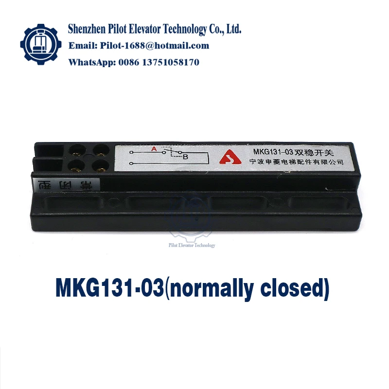 엘리베이터 도어 머신 바이스테이블 마그네틱 스위치 KCB-A KCB-B MKG131-03 엘리베이터 접점 스위치