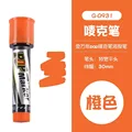 30mm  Orange