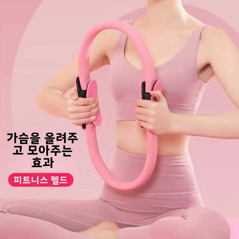 필라테스 저항 트레이닝 링 요가 저항 링 세트 노인 피트니스 보조 장비 운동 피트니스 장비