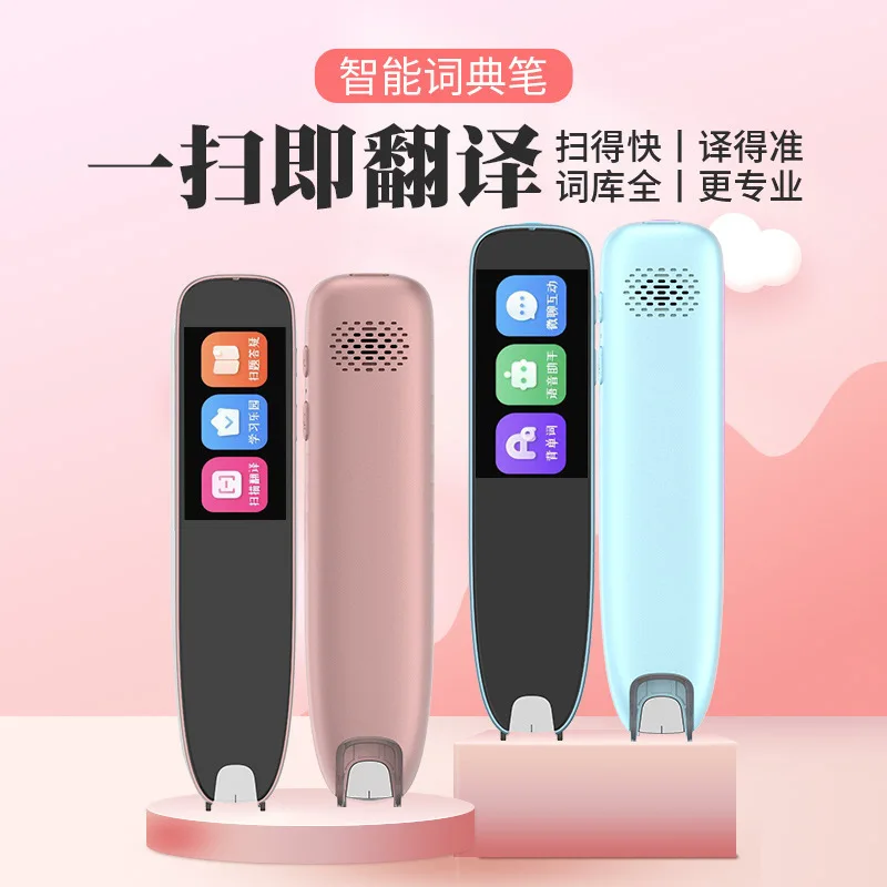 

Ai Intelligent Translation Pen Online Scan Questions, Answer Questions, And Solve Puzzles, Synchronized Tutoring For All Subject